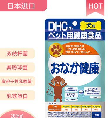 狗狗便秘怎么办?蔬菜来帮忙!(探讨狗狗便秘问题以及缓解便秘的营养蔬菜)(图2) 狗狗便秘怎么办?蔬菜来帮忙!(探讨狗狗便秘问题以及缓解便秘的营养蔬菜)(图2)