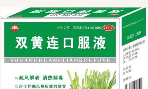 冠状病毒药单（新冠病毒治疗进展及药物研发