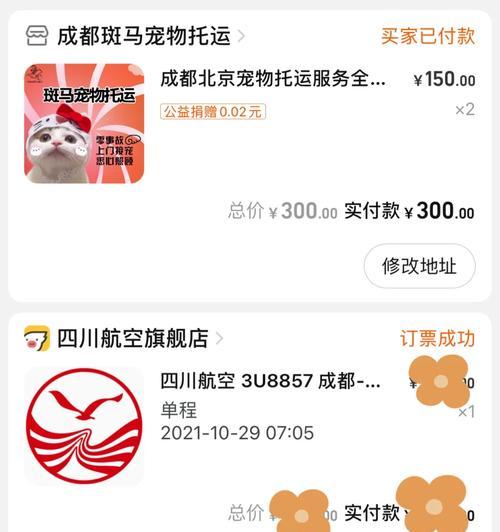如何合法去机场接狗狗（详解接狗狗需要的手