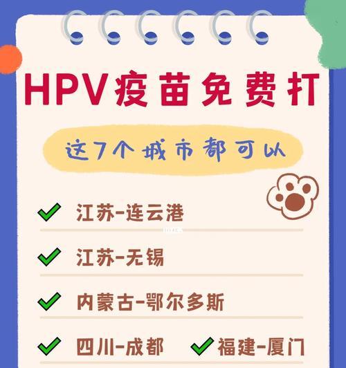 揭秘以7联疫苗——保护儿童健康的守护神（