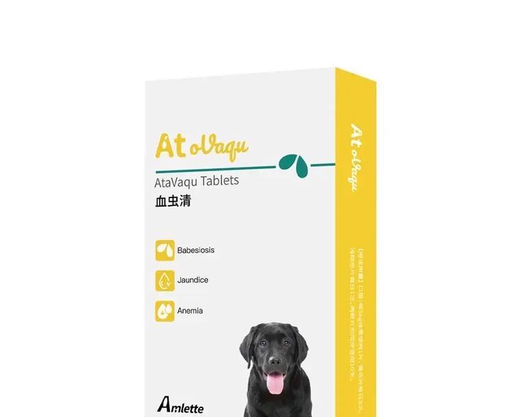 狗狗弓形虫防治方法的选择(以药物为主的狗狗弓形虫防治措施)(图3) 狗狗弓形虫防治方法的选择(以药物为主的狗狗弓形虫防治措施)(图3)