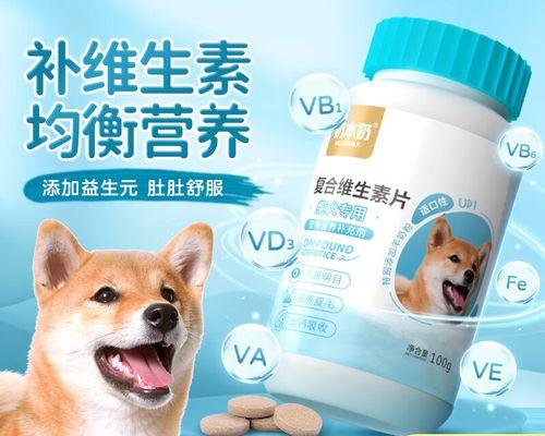 柴犬的饮食习惯和适宜生吃的食物(探讨柴犬的饮食喜好以及适合其生食的关键食物)(图3) 柴犬的饮食习惯和适宜生吃的食物(探讨柴犬的饮食喜好以及适合其生食的关键食物)(图3)