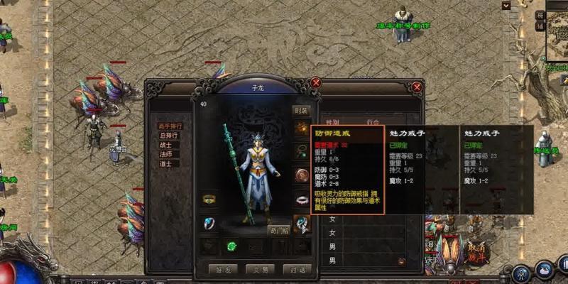 来苏儿是什么？探秘这个俗称的含义（揭开来