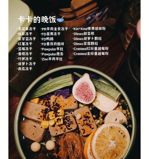 小狗消化吸收的关键饮食(以小狗吃什么可以帮助消化吸收)(图1) 小狗消化吸收的关键饮食(以小狗吃什么可以帮助消化吸收)(图1)