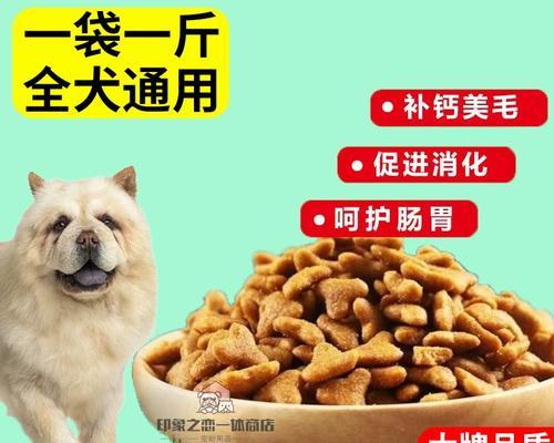 揭秘松狮毛发不好用之谜(探究松狮毛发质量差异的原因及解决方案)(图1) 揭秘松狮毛发不好用之谜(探究松狮毛发质量差异的原因及解决方案)(图1)