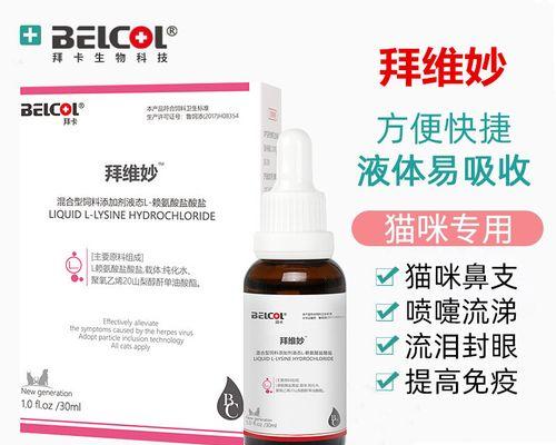 小猫感冒了吃什么药好?(有效的药物治疗小猫感冒的关键)(图1) 小猫感冒了吃什么药好?(有效的药物治疗小猫感冒的关键)(图1)