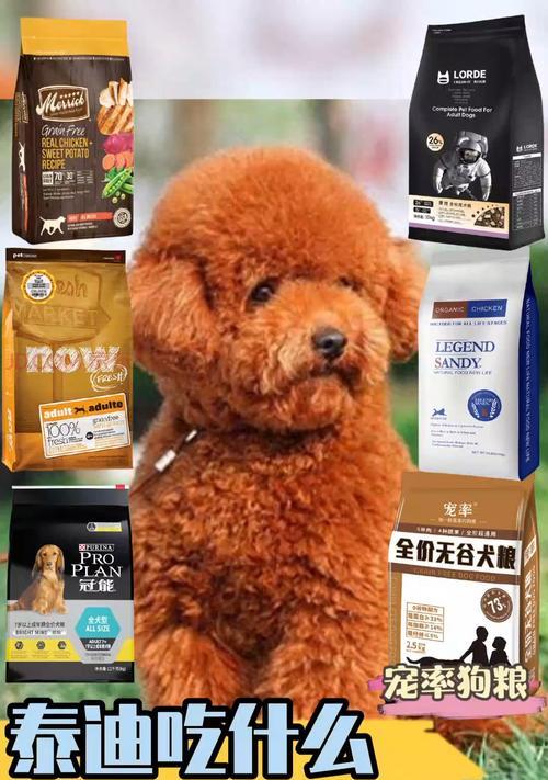 边境犬的饮食需求及适合的狗粮选择(全面了解边境犬的饮食习惯与健康要求,为其选择适宜的狗粮)(图2) 边境犬的饮食需求及适合的狗粮选择(全面了解边境犬的饮食习惯与健康要求,为其选择适宜的狗粮)(图2)