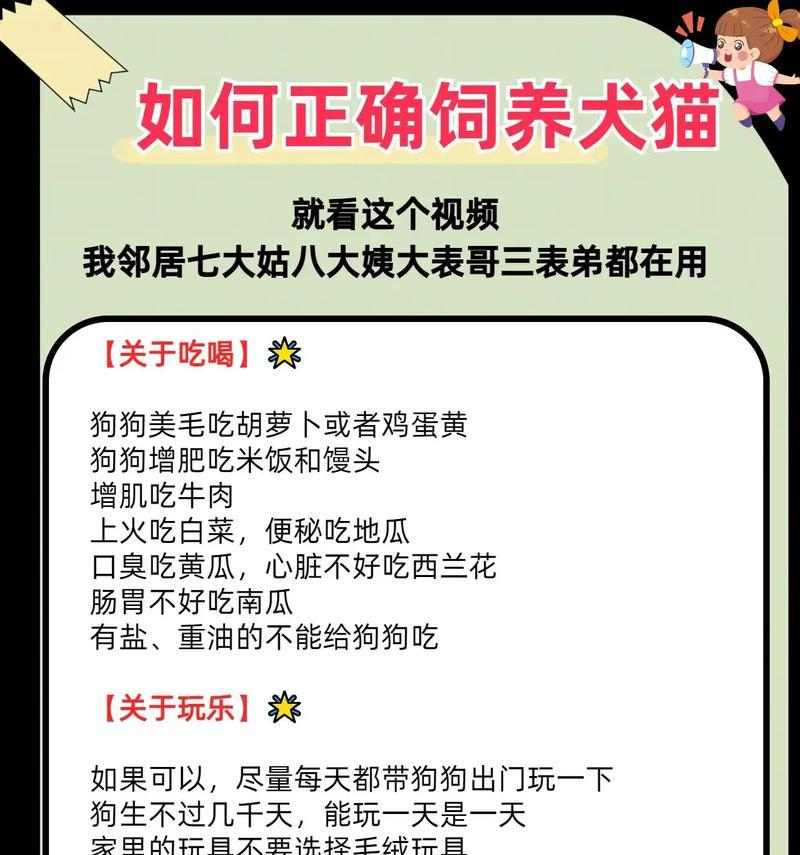 治疗狗皮肤病的药物及其应用(选择适合狗病情的药物是治疗皮肤病的关键)(图3) 治疗狗皮肤病的药物及其应用(选择适合狗病情的药物是治疗皮肤病的关键)(图3)