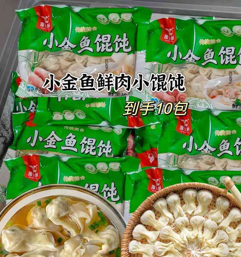 小金鱼的食物喜好与营养需求(探秘小金鱼的食谱和饮食习惯)(图2) 小金鱼的食物喜好与营养需求(探秘小金鱼的食谱和饮食习惯)(图2)