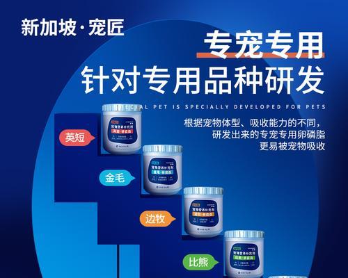 狗狗的健康营养(详细解析不同品牌卵磷脂的成分及对狗狗健康的影响)(图3) 狗狗的健康营养(详细解析不同品牌卵磷脂的成分及对狗狗健康的影响)(图3)