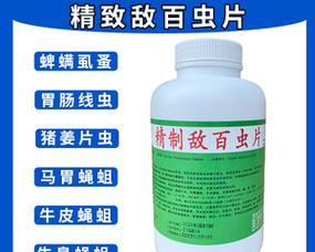 人体寄生虫问题的解决办法(药物治疗是最有效的选择)(图3) 人体寄生虫问题的解决办法(药物治疗是最有效的选择)(图3)
