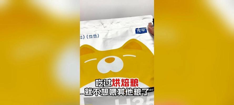八个月泰迪的饮食禁忌(了解八个月泰迪的饮食禁忌,让宠物更健康)(图3) 八个月泰迪的饮食禁忌(了解八个月泰迪的饮食禁忌,让宠物更健康)(图3)