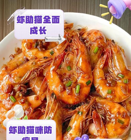 猫咪的日常饮食(了解猫每天喂养对它们健康的影响,以及如何做出正确的选择)(图2) 猫咪的日常饮食(了解猫每天喂养对它们健康的影响,以及如何做出正确的选择)(图2)