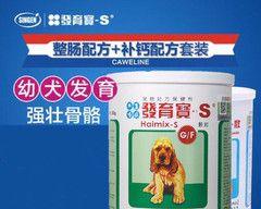 以德牧幼犬如何补钙(补钙是幼犬健康发育的关键,关注以下关键事项)(图1) 以德牧幼犬如何补钙(补钙是幼犬健康发育的关键,关注以下关键事项)(图1)