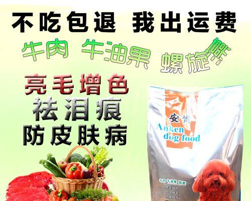阿拉斯加喂蛋黄的好处(蛋黄丰富的营养价值及其益处)(图2) 阿拉斯加喂蛋黄的好处(蛋黄丰富的营养价值及其益处)(图2)