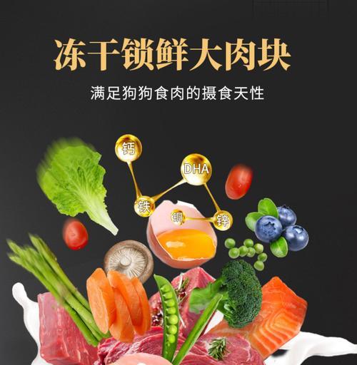 阿拉斯加喂蛋黄的好处(蛋黄丰富的营养价值及其益处)(图1) 阿拉斯加喂蛋黄的好处(蛋黄丰富的营养价值及其益处)(图1)
