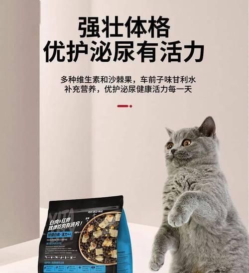 猫咪突然断粮,你应该准备什么?(为了宠物的健康和安全,应急备齐这些关键物品!)(图3) 猫咪突然断粮,你应该准备什么?(为了宠物的健康和安全,应急备齐这些关键物品!)(图3)