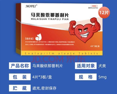 狗老喘的治疗方法(了解狗老喘的药物治疗与护理方法)(图2) 狗老喘的治疗方法(了解狗老喘的药物治疗与护理方法)(图2)