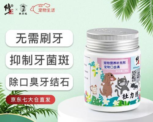 去除猫臭味的有效药物(告别室内异味,让你的家永远清新宜人)(图3) 去除猫臭味的有效药物(告别室内异味,让你的家永远清新宜人)(图3)