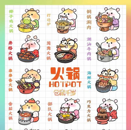 仓鼠的食物和开销(探索仓鼠的饮食习惯和经济成本,为您的宠物提供合适的食物)(图2) 仓鼠的食物和开销(探索仓鼠的饮食习惯和经济成本,为您的宠物提供合适的食物)(图2)