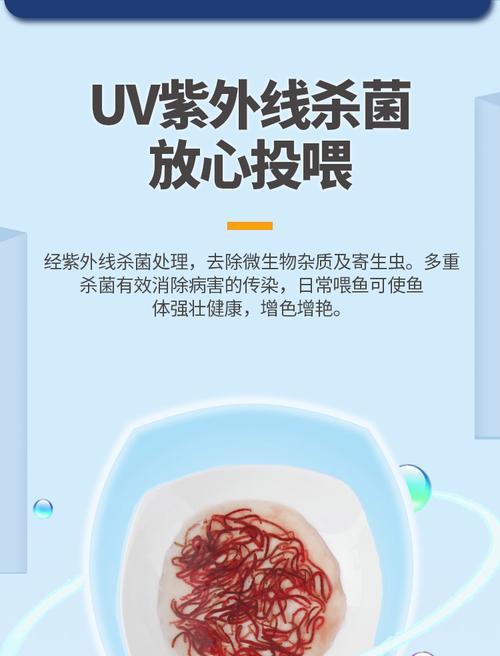科学喂食时间(探索合适的喂食时间以促进鱼类生长和健康)(图2) 科学喂食时间(探索合适的喂食时间以促进鱼类生长和健康)(图2)