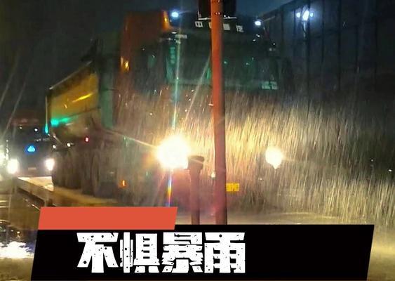 为什么人们害怕打雷?(探索内心深处的恐惧与科学解释)(图2) 为什么人们害怕打雷?(探索内心深处的恐惧与科学解释)(图2)