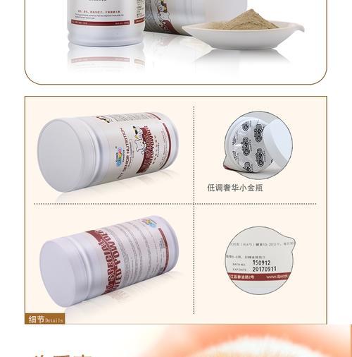 选购海澡粉，为你的爱犬带来清洁和舒适（海
