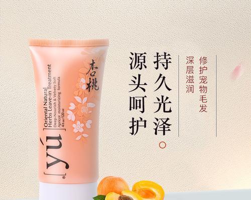宠物护毛素的替代品推荐(寻找更自然的宠物护理选择)(图2) 宠物护毛素的替代品推荐(寻找更自然的宠物护理选择)(图2)