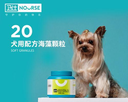 选购海澡粉,为你的爱犬带来清洁和舒适(海澡粉品牌推荐及选购要点)(图2) 选购海澡粉,为你的爱犬带来清洁和舒适(海澡粉品牌推荐及选购要点)(图2)