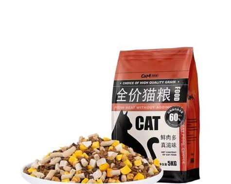 以猫吃牛肉补充什么?(猫的肉食补充需求及牛肉的益处)(图3) 以猫吃牛肉补充什么?(猫的肉食补充需求及牛肉的益处)(图3)
