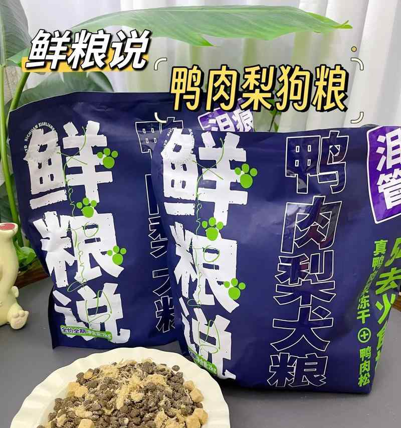 狗狗吃什么容易上火?(预防狗狗上火,从饮食做起!)(图3) 狗狗吃什么容易上火?(预防狗狗上火,从饮食做起!)(图3)